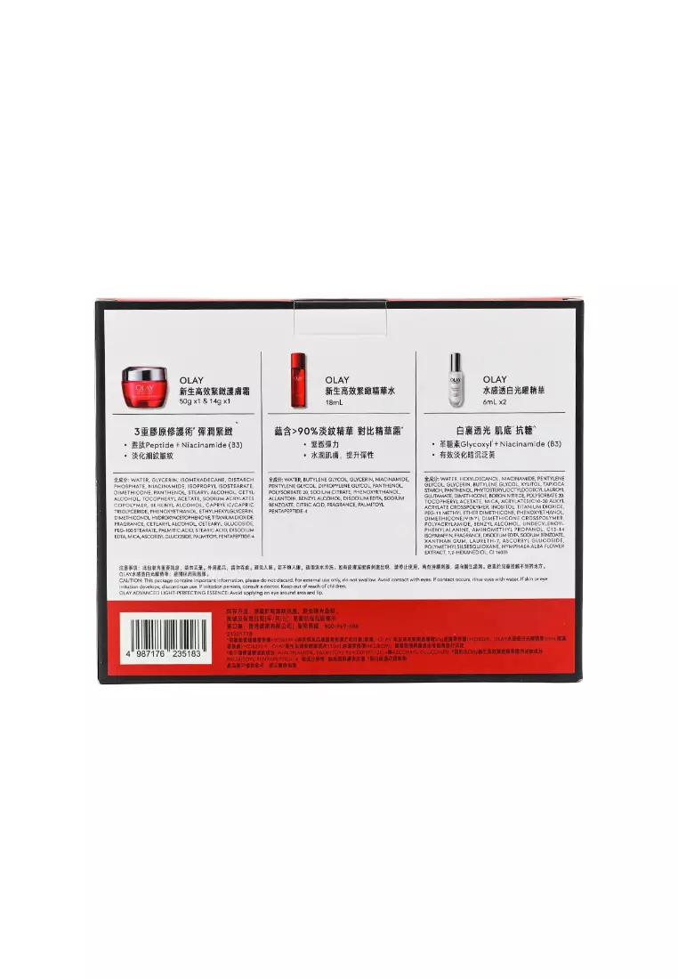 OLAY Bouncy & Firming Pack (4pcs)