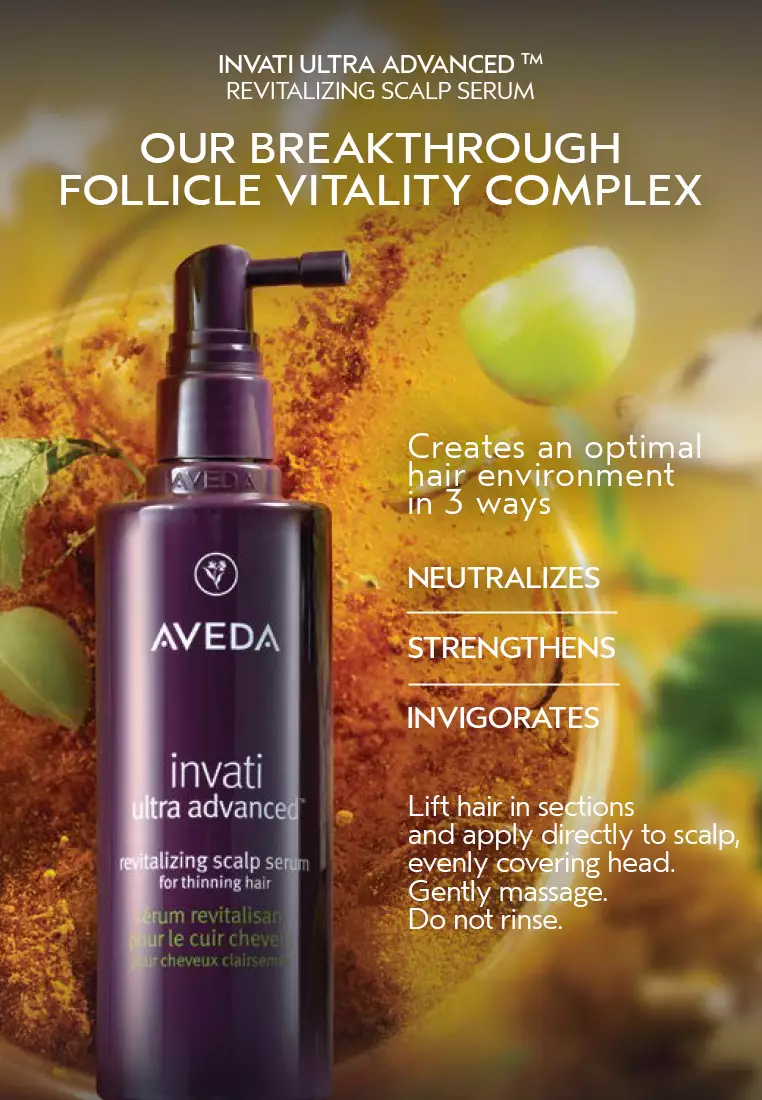 AVEDA Invati Ultra Serum 150ML