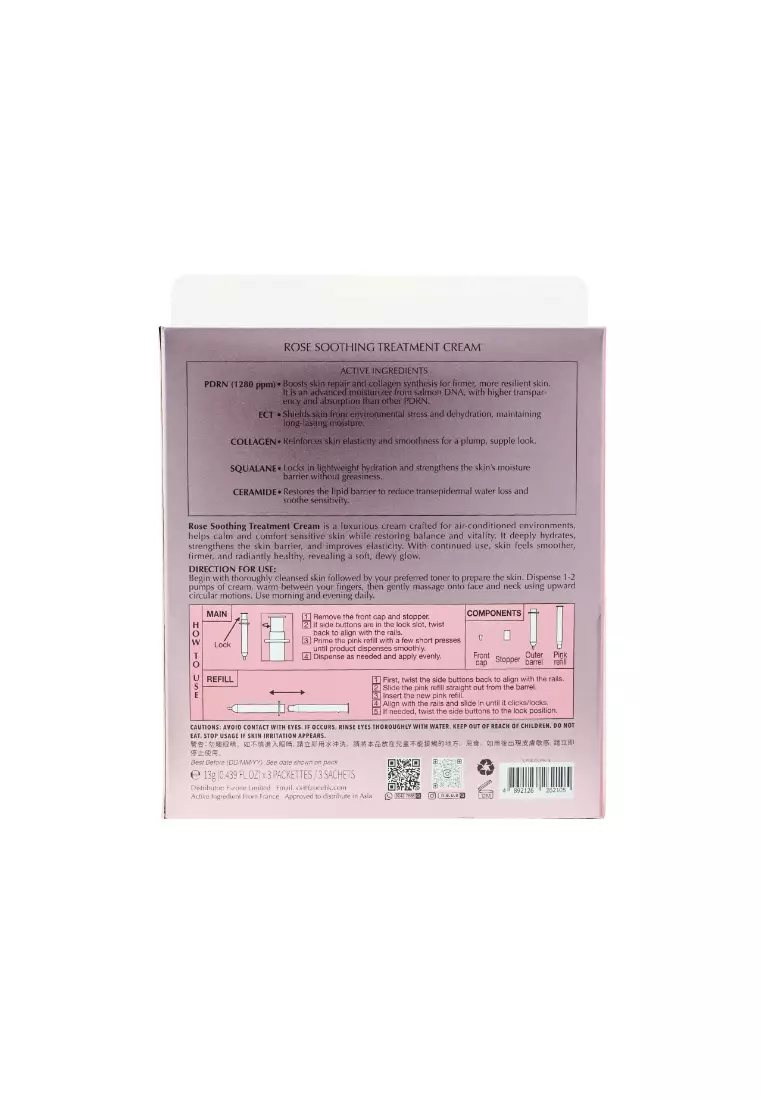 NEUE Rose PDRN Treatment Cream (13ml x 3pcs)