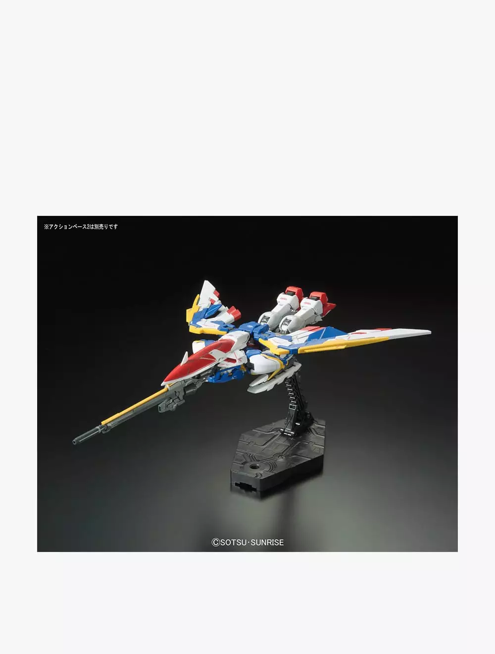 Gundam® RG 1/144 XXXG-01W WING GUNDAM EW - 063053 - Multi