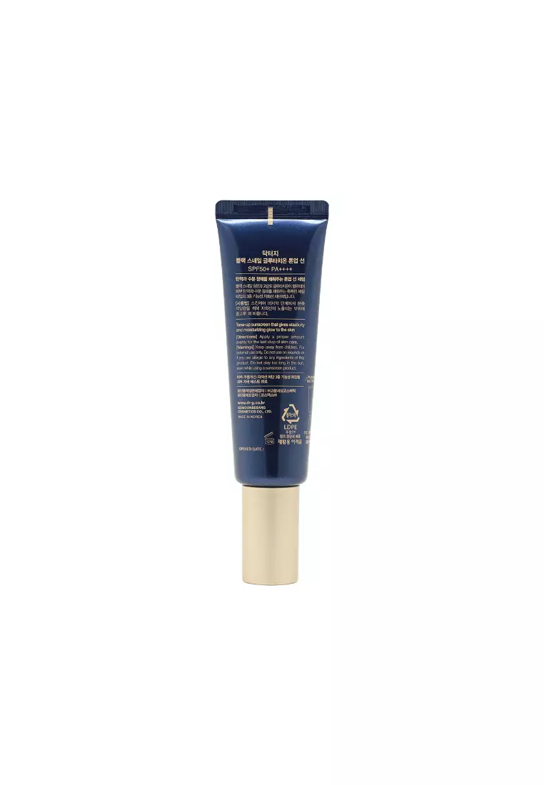 Dr. G SPF50+PA++++ Black Snail Glutathione Tone Up Sun (50ml)