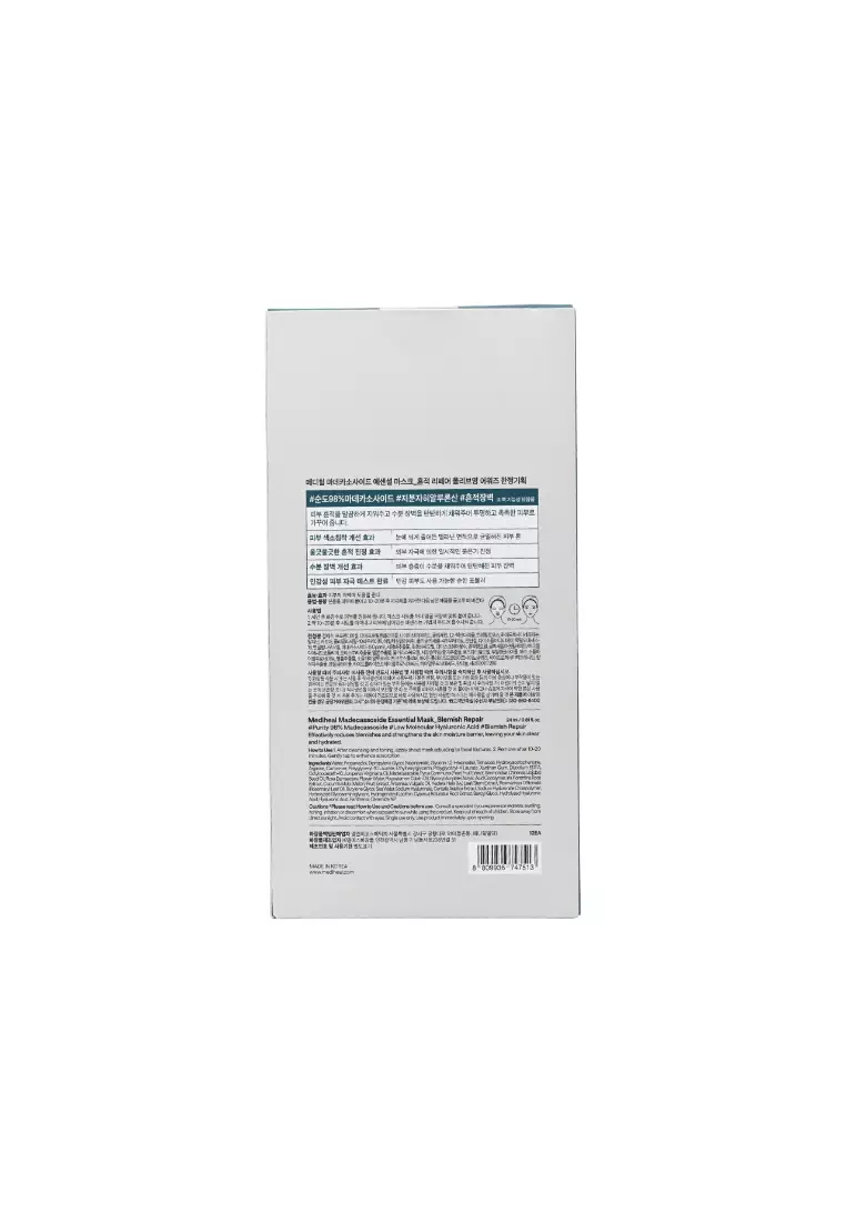 MEDIHEAL Madecassoside Blemish Repair Essential Mask(12pcs)