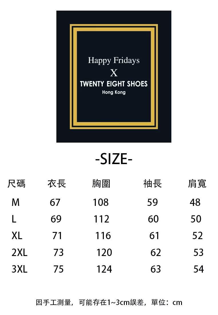 Jacquard Knitted Cardigan HT2531
