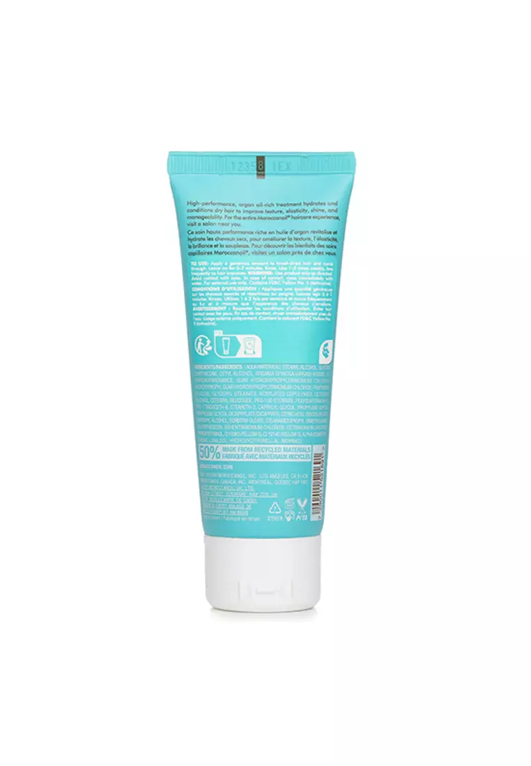 MOROCCANOIL - Intense Hydrating Mask (For Medium To Thick Dry Hair) 75ml