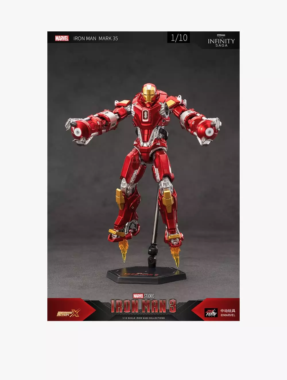Marvel ZD Toys Iron Man MK35 - ZDT1906-35