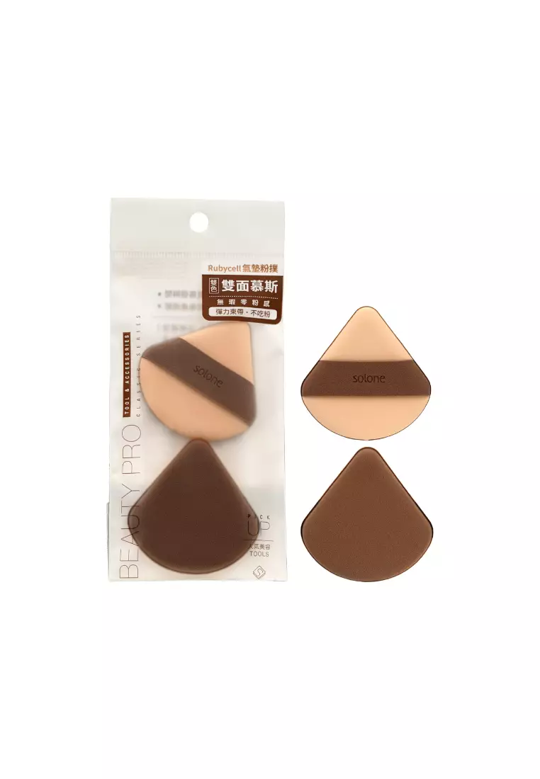 SOLONE Double Sided Air Cushion Puff - Fan-Shaped 2piece