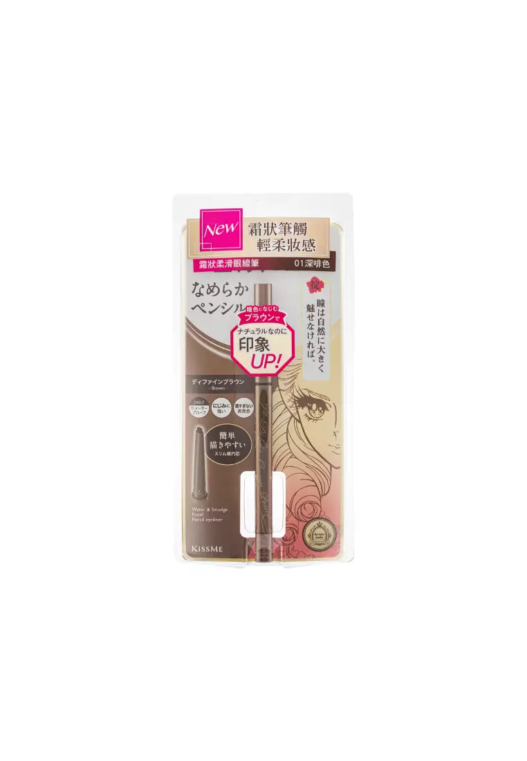 KISSME Make Cream Pencil 01 Brown 0.1g 01 BROWN