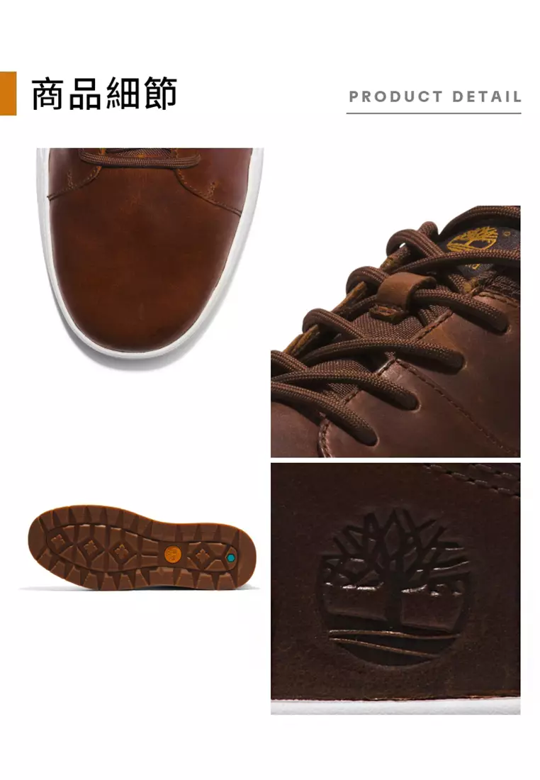 Men's Maple Grove Sneaker