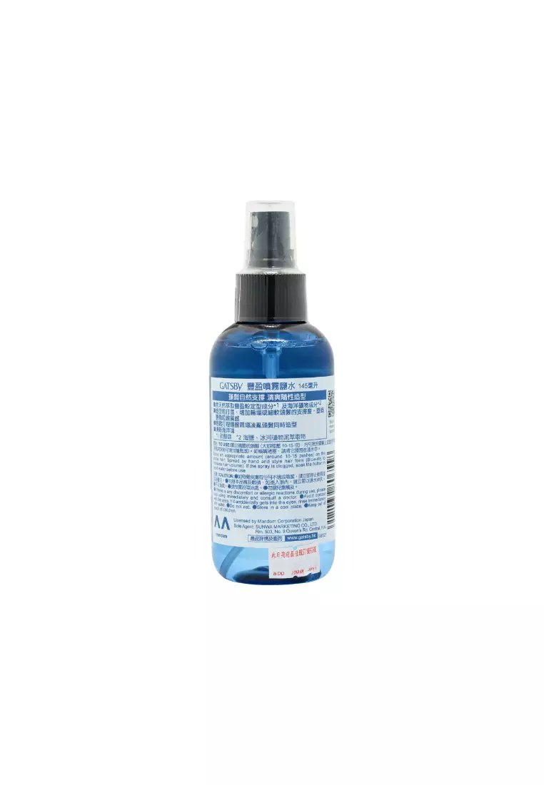 MANDOM CORP Sea Salt Spray-Volume Mat(145ml)