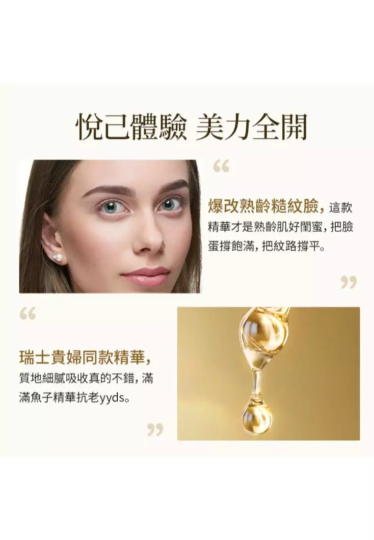 Suisse Programme Caviar Premier Lifting Ampoules Treatment (6pcs)