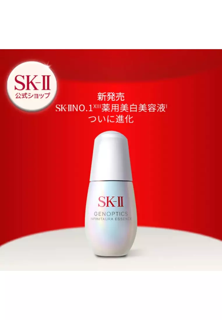 Buy SK II Genoptics Infinitaura Essence 50ml 2025 Online | ZALORA