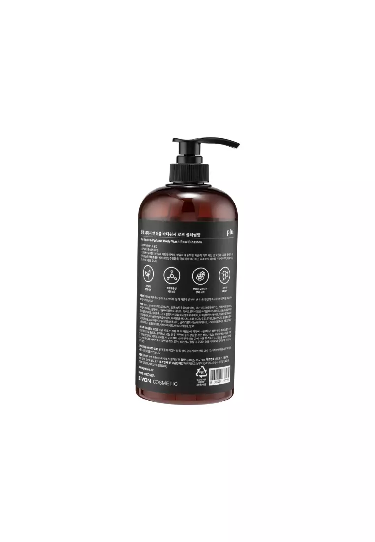 自然香氛沐浴露  玫瑰花香味