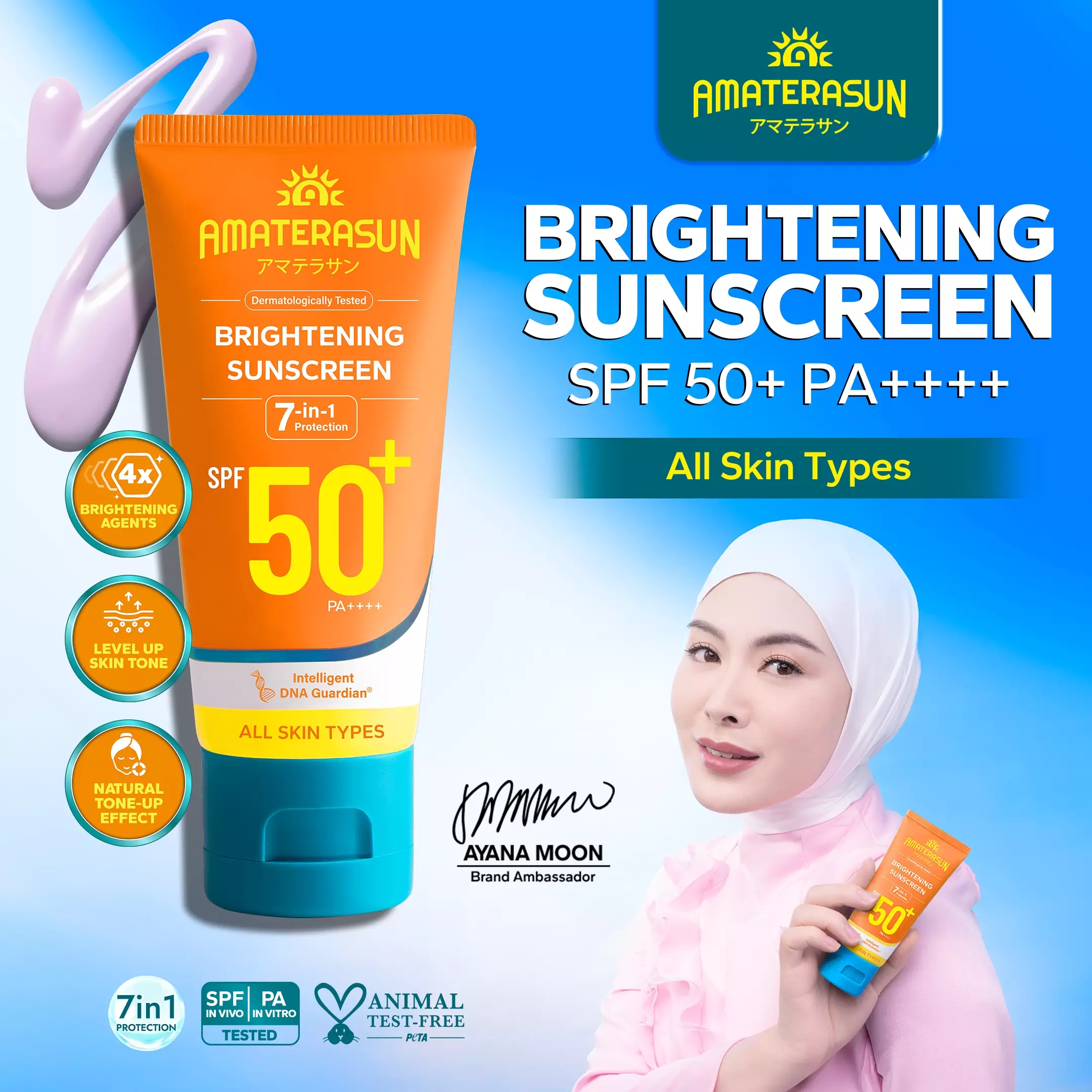 AMATERASUN [REAL SPF Certified] Brightening Sunscreen SPF 50+ PA++++  - TONE UP SUNSCREEN