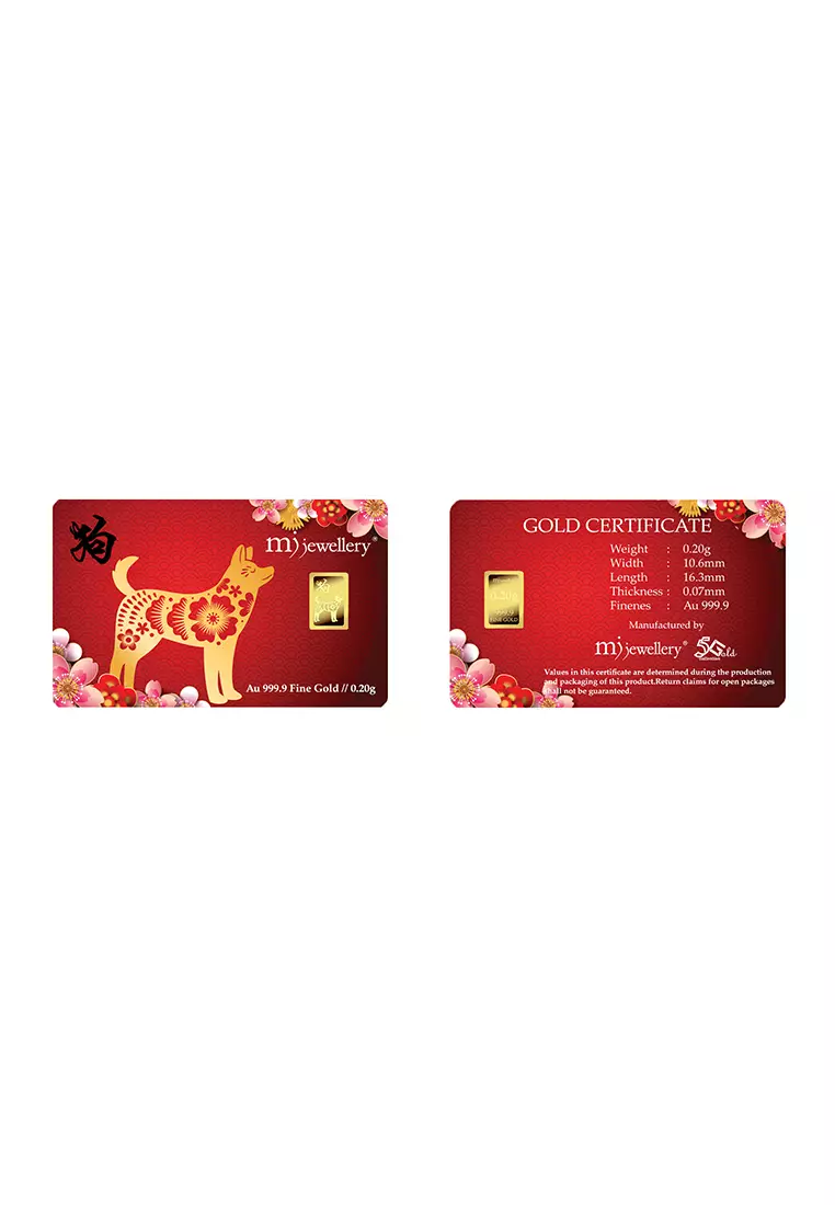 5G Gold Collection 999.9/24K 12 Zodiac Series Gold Bar (0.2g)