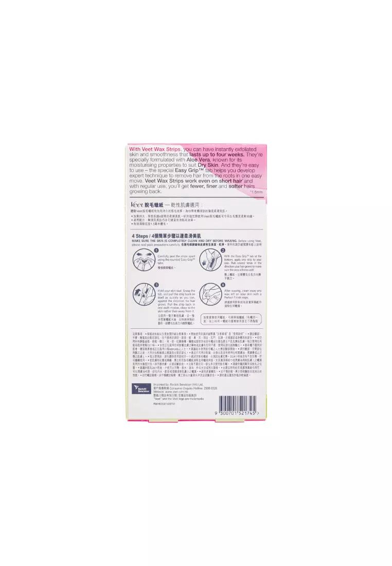 Veet®  Cold Wax Strips (For Sensitive Skin) 20piece