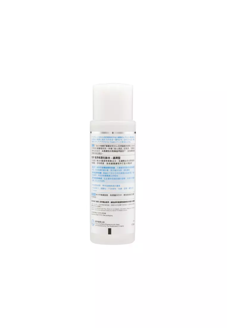 HADA LABO Super Hyaluronic Lotion Rich 170ml