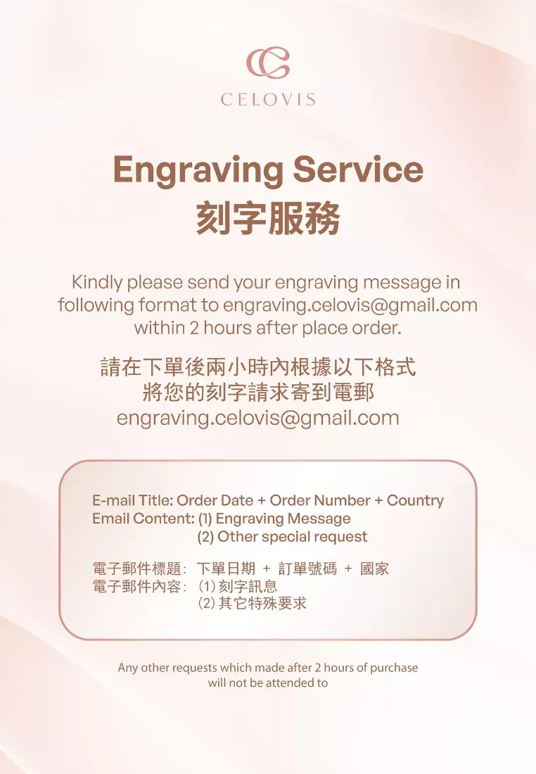 「堅不可摧的你」珍珠手鏈（玫瑰金）