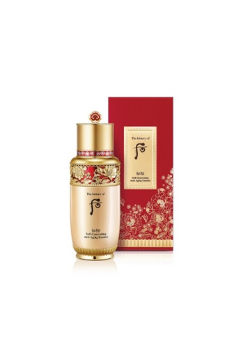 Buy The History Of Whoo Bichup Self Generating Anti Aging Essence Special Edition 2019 Online Zalora Malaysia
