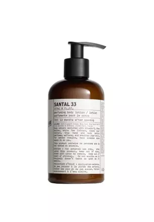 けいLe Labo Lechemin body lotion x1 けいLe Labo Lechemin body lotion x1 けいLe Labo Lechemin