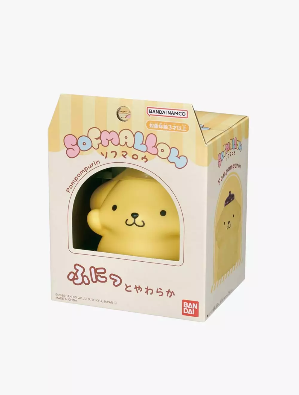 BANDAI GIRLS - SANRIO SOFMALLOW POMPOMPURIN