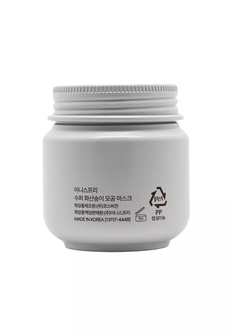INNISFREE Super Volcanic Pore Clay Mask 100ml