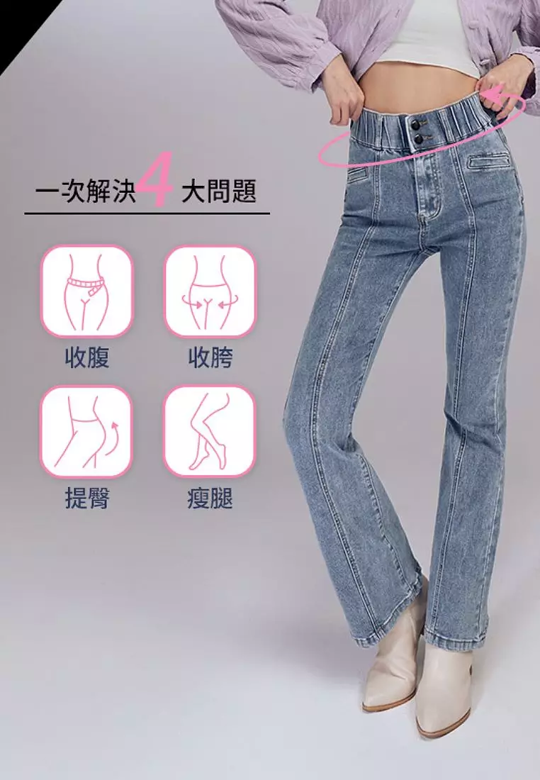 視覺細-5KG．彈力高腰造型口袋喇叭牛仔顯瘦褲《BA7587》