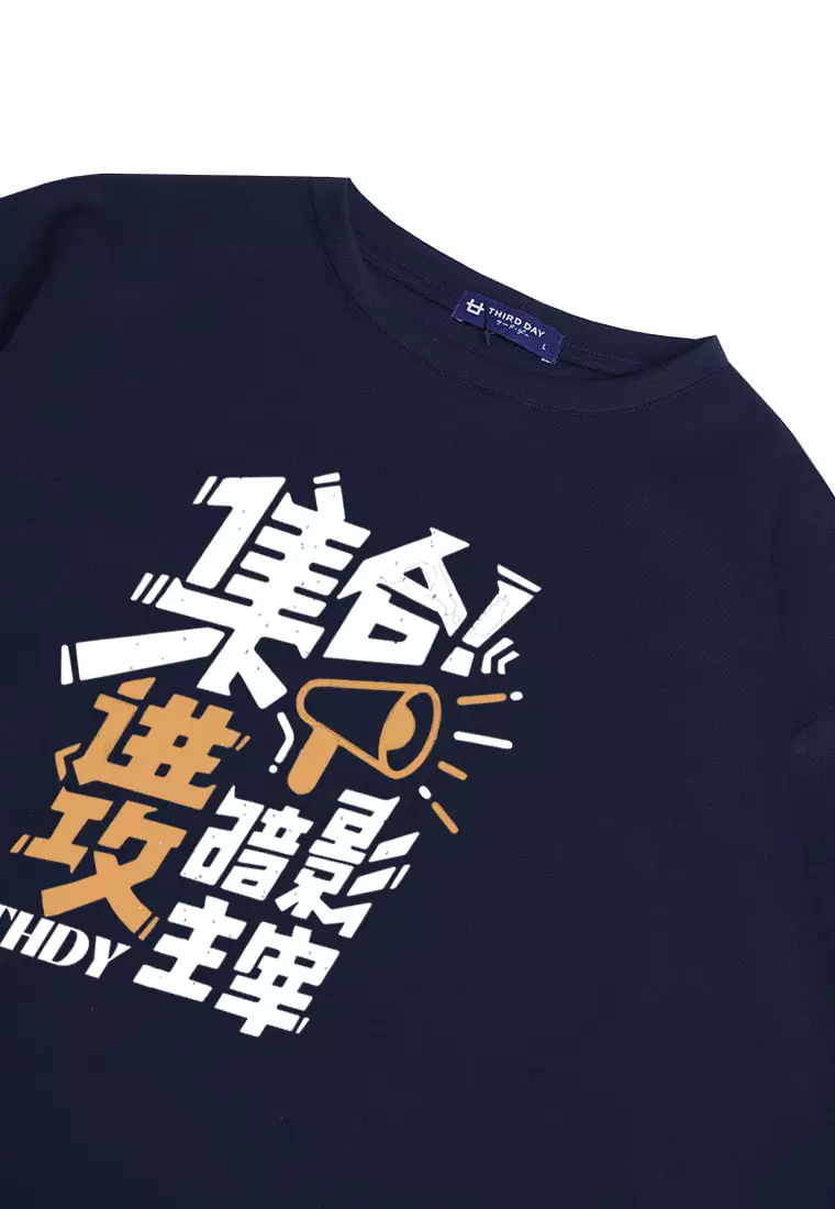 MTR87 Kaos Oversize Bahan Tebal Tulisan Jepang Scuba "thdy toa" Navy
