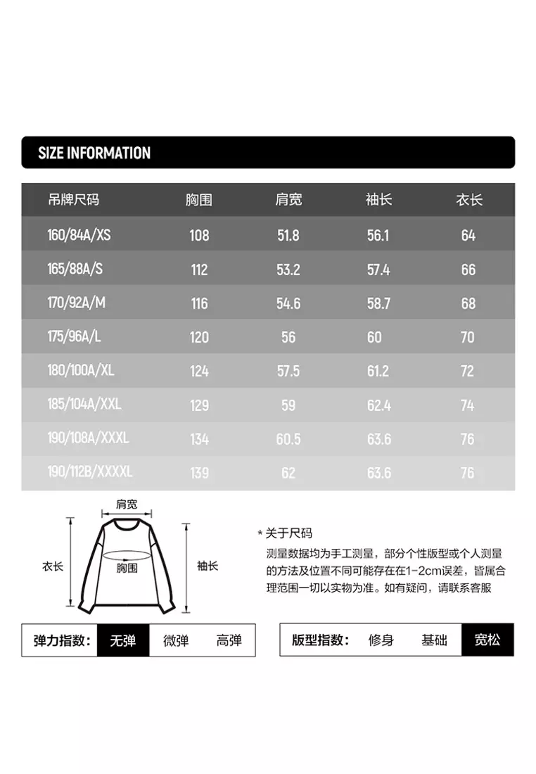 FILA FUSION INLINE FUSION LIFE X FUSIONEER FIELD OF CLASSIC Unisex Sweatshirt (Grey / Light Khaki)