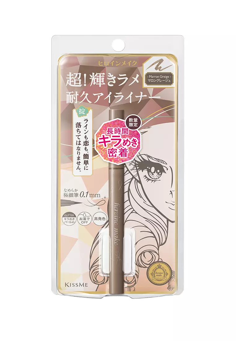 Buy KISS ME Kissme Heroine Make Prime Liquid Eyeliner Rich Jewel 05 Marron Greige 2024 Online