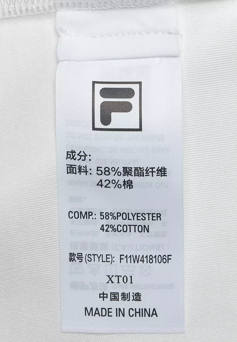 Fila white label discount