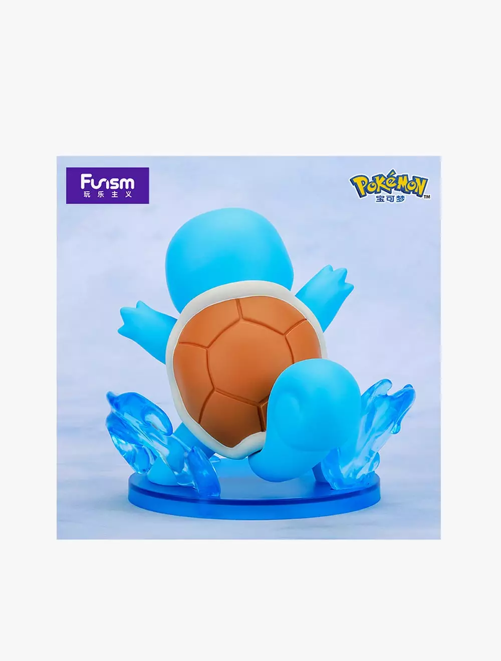 Funism Pokemon Prime Figure Squirtle -FUIMX2020