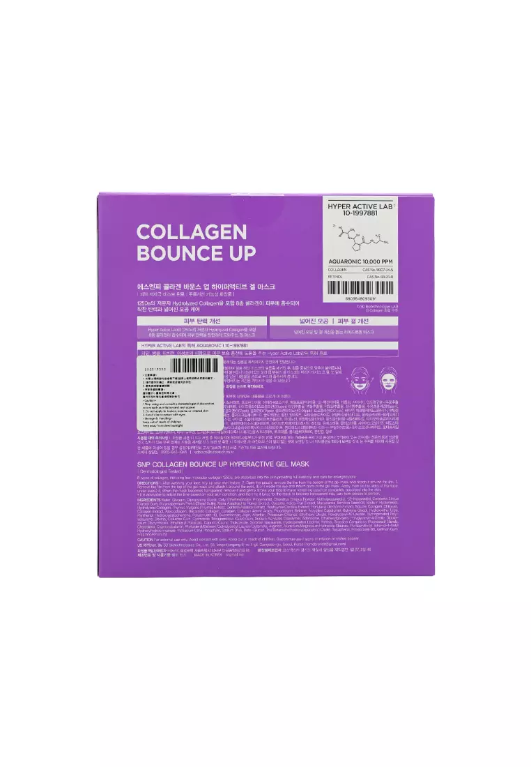 SNP Collagen Bounce Up Hyperactive Gel Mask(4ps) 4piece