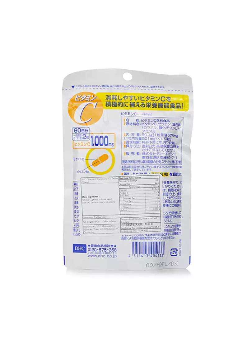 網上選購DHC DHC - DHC Vitamin C supplement 60 days (120 tables) PC 2024 系列 ...