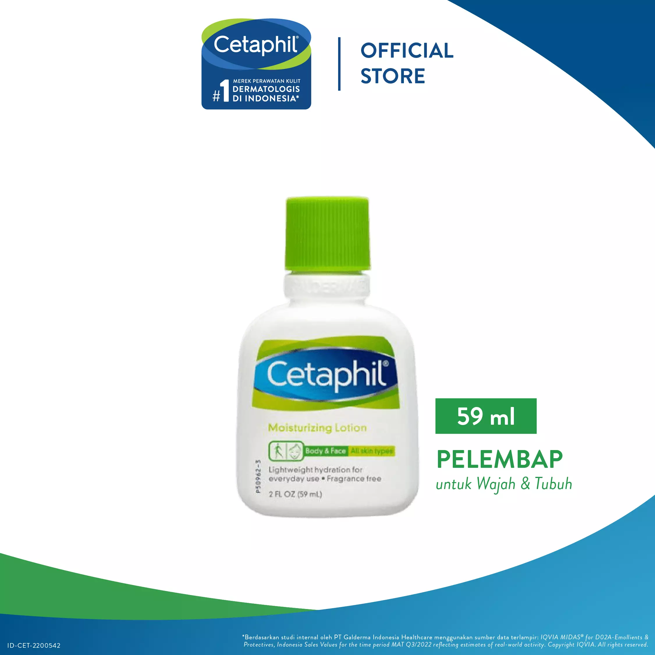 Cetaphil Moisturizing Lotion 59ml