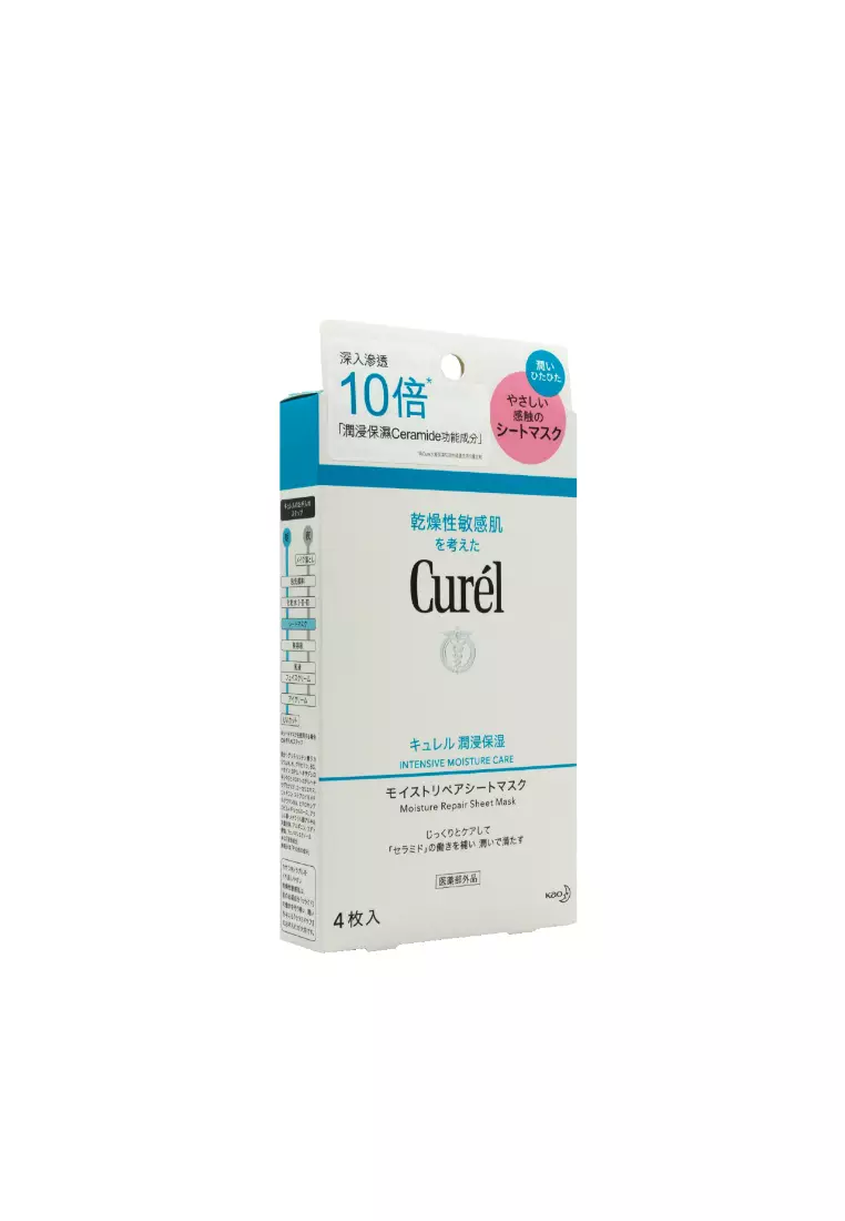 CUREL Moisture Repair Sheet Mask 4piece