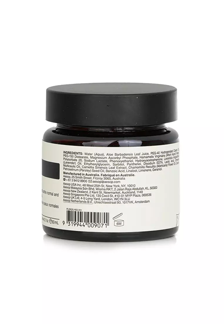 B三倍C肌膚調理凝露 60ml/2.21oz