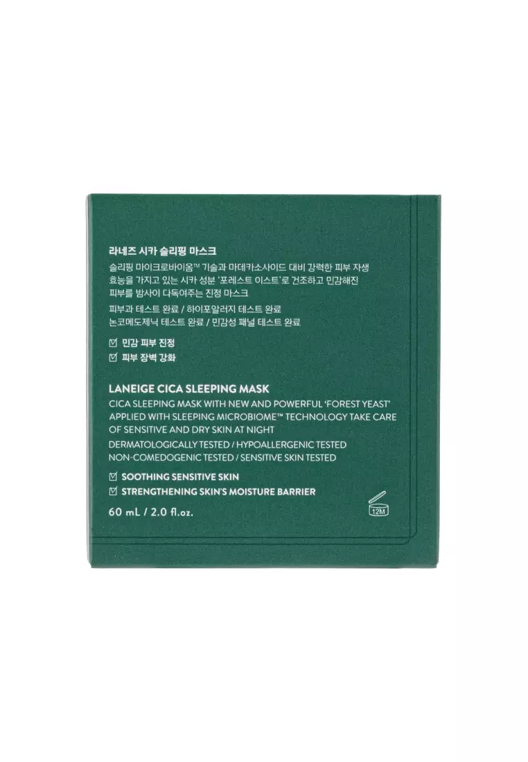 Laneige Cica Sleeping Mask 60ml