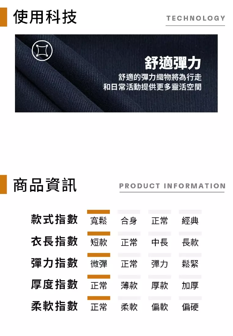 男款休閒工裝短褲