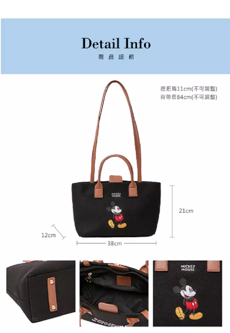 Gracegift Disney Mickey Mouse canvas tote bag Black Small