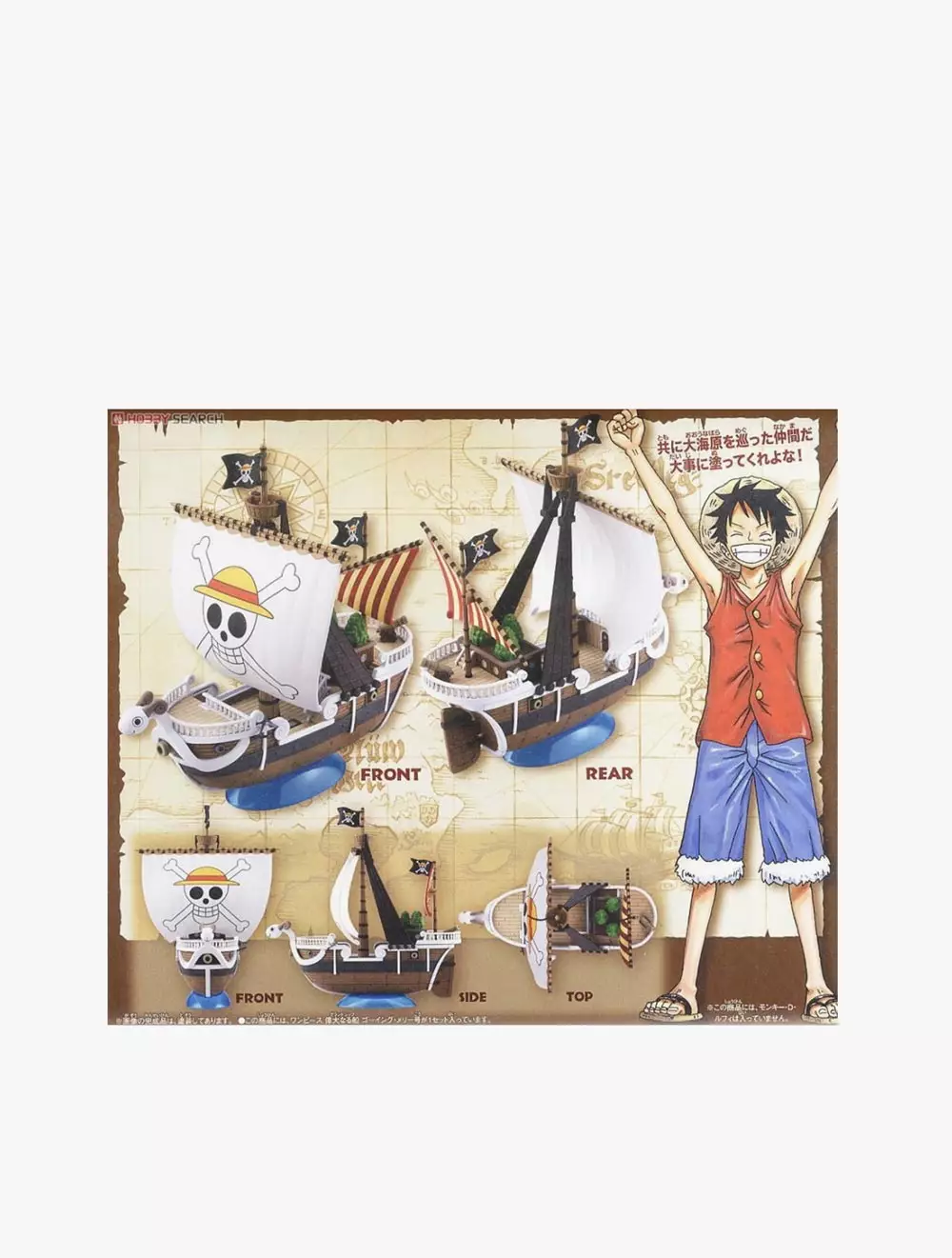 GUNDAM - GRAND SHIP COLLECTION GOING MERRY