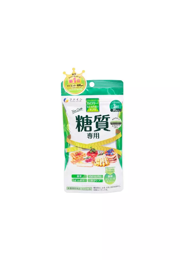 Fine Calorie Burn For Carbohydrat  90Cap