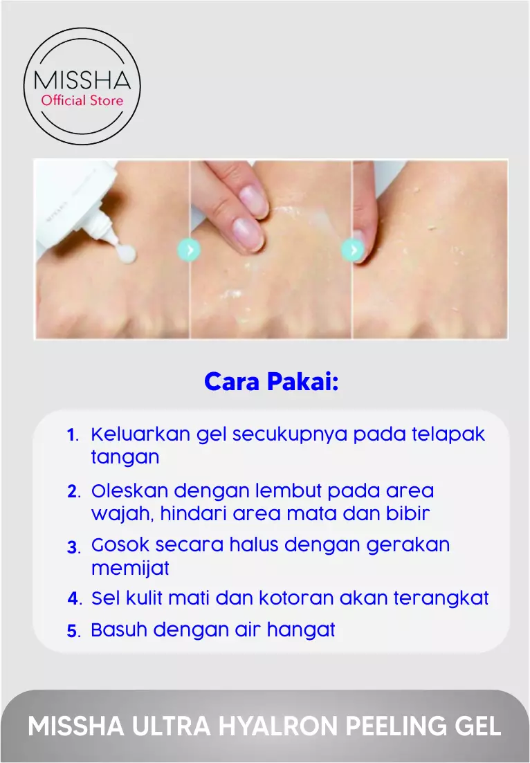 MISSHA SUPER AQUA ULTRA HYALRON PEELING GEL (100ml)