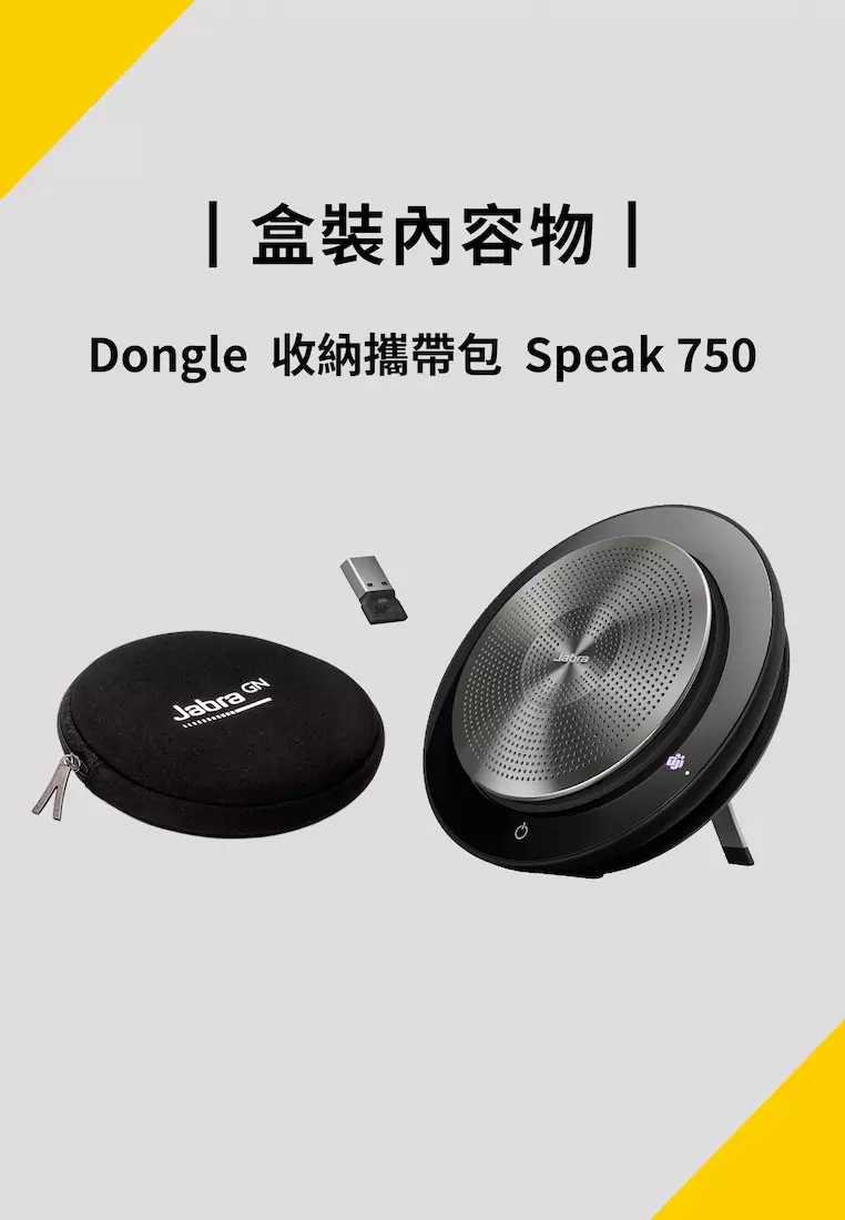 Jabra speak 750 amazon hot sale