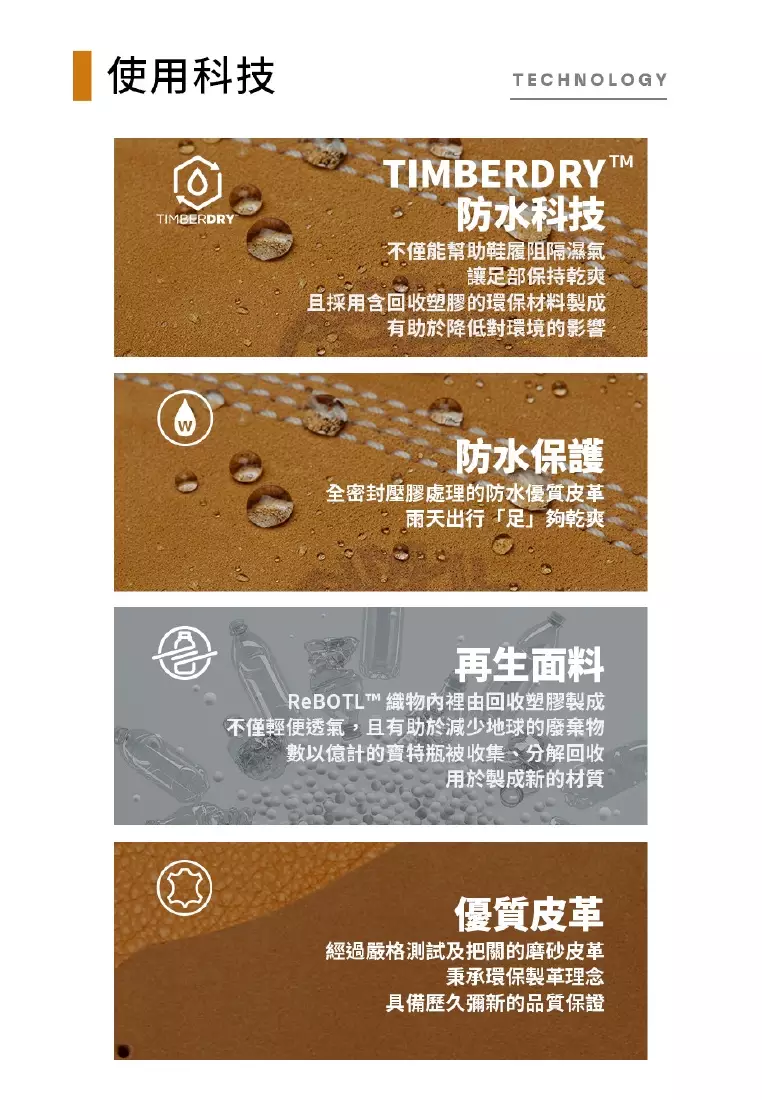 男款休閒防水中筒靴