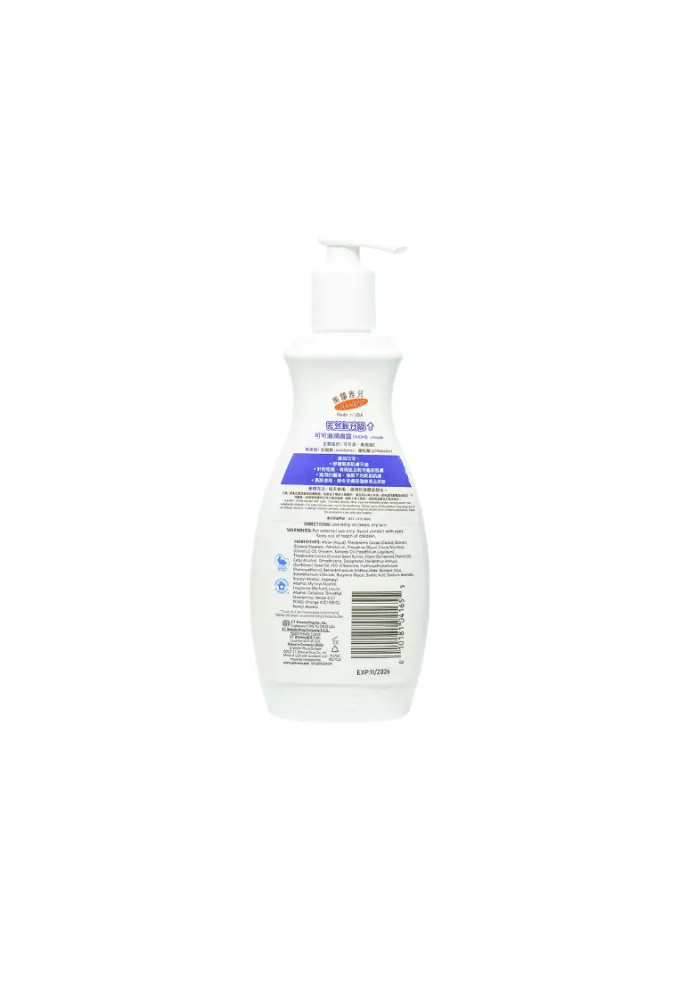 PALMER'S Formula Body Lotion With Cocoa Butter400ml