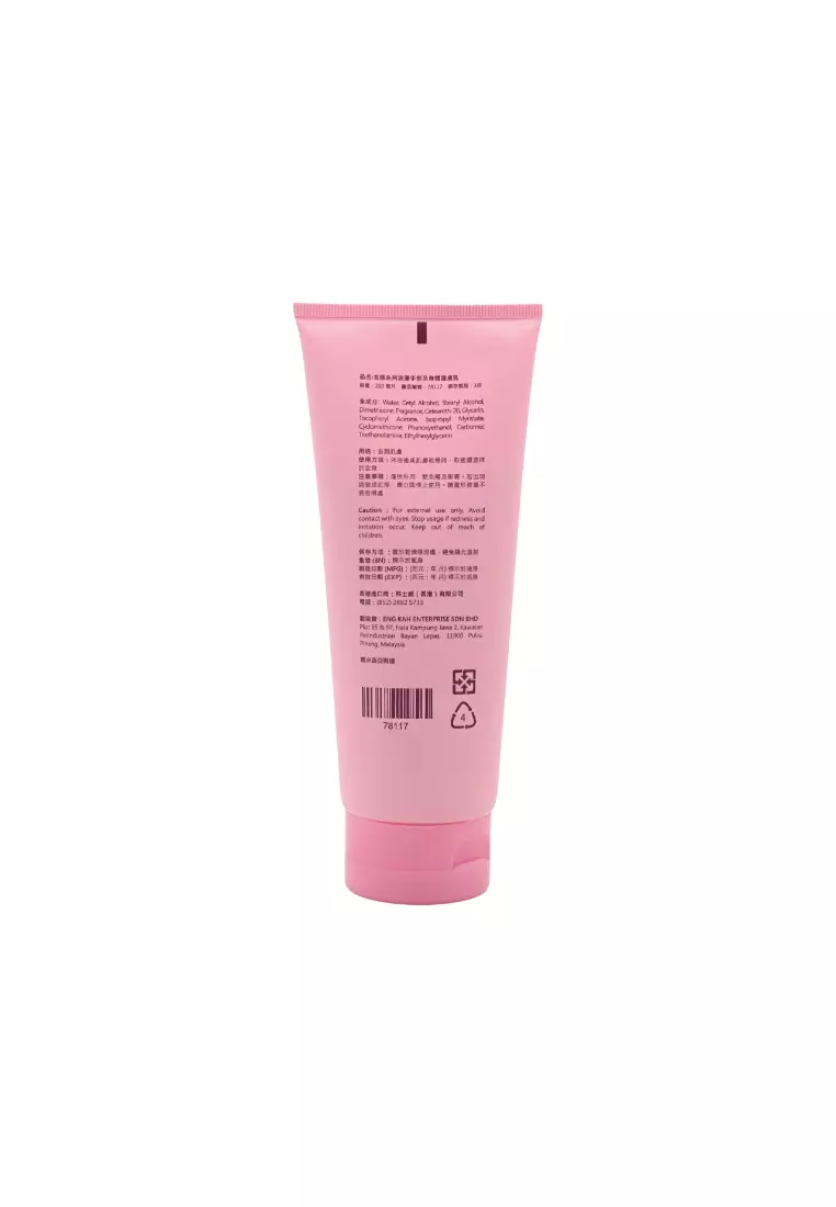 DESIGNER COLLECTION R Series Hand and Body Lotion 200ml