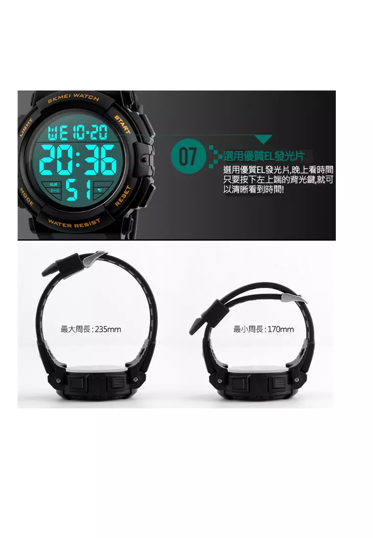Men Electronic Digital Sport Watch