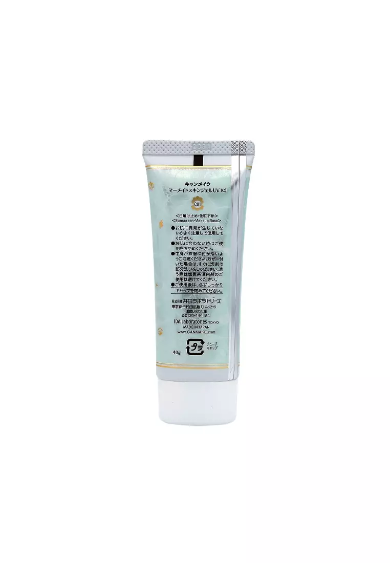 Canmake  Mermaid Skin Gel UV SPF 50+ PA++++ #C01 Cica 1pc