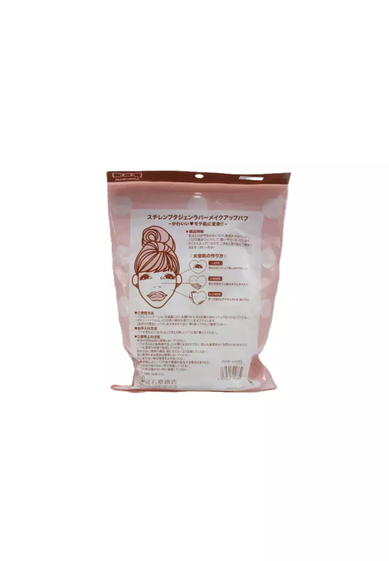 Buy ISHINARA Ishihara SBR Make Up Puff (NSB-4509) 30piece 2026 Online ...