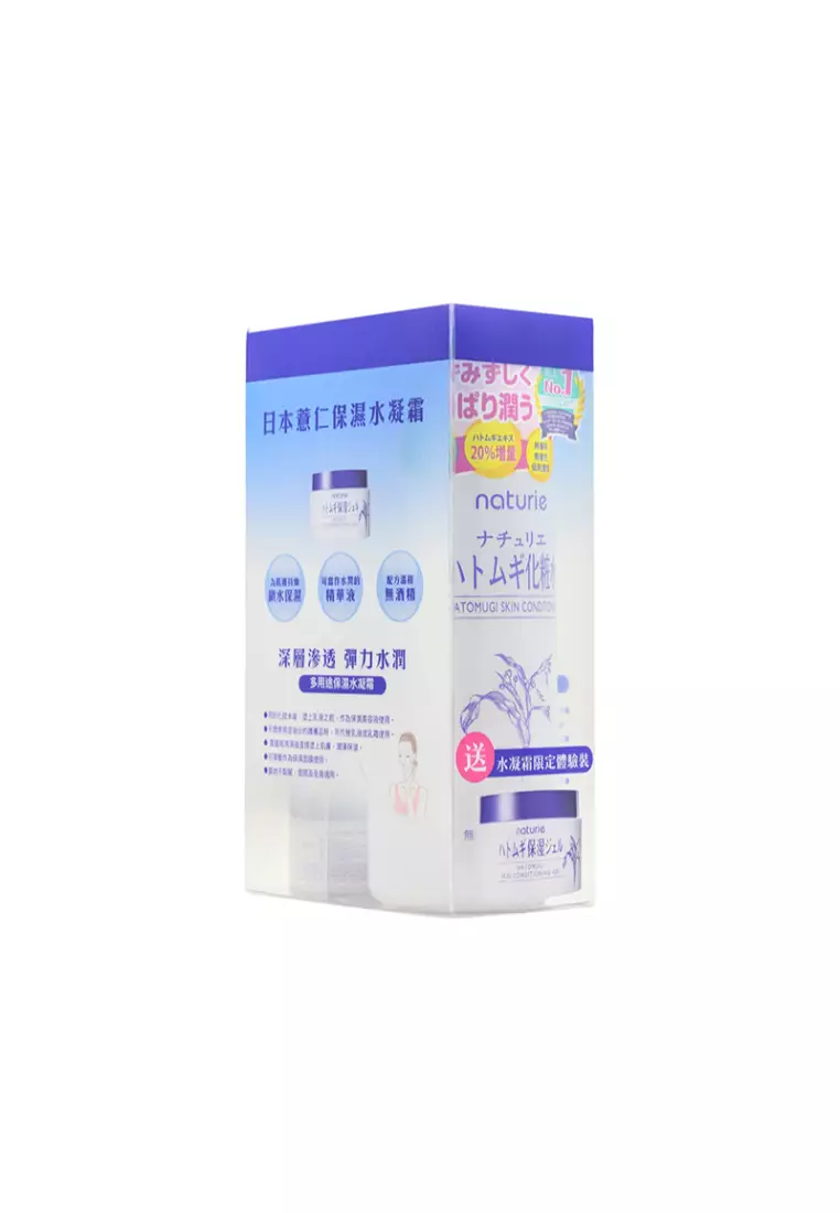 HATOMUGI 日本薏仁保濕化妝水附送限定體驗裝 2piece